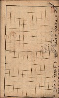 臺灣拓殖株式會社彌陀貸付料名寄帳藏品圖，第20張