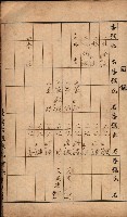 臺灣拓殖株式會社彌陀貸付料名寄帳藏品圖，第26張