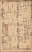 臺灣拓殖株式會社彌陀貸付料名寄帳藏品圖，第30張