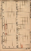 臺灣拓殖株式會社彌陀貸付料名寄帳藏品圖，第31張