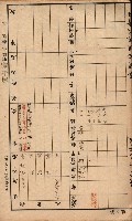 臺灣拓殖株式會社彌陀貸付料名寄帳藏品圖，第33張