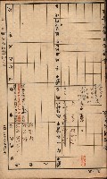 臺灣拓殖株式會社彌陀貸付料名寄帳藏品圖，第40張