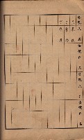 臺灣拓殖株式會社彌陀貸付料名寄帳藏品圖，第44張