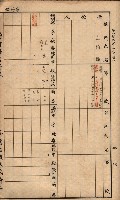 臺灣拓殖株式會社彌陀貸付料名寄帳藏品圖，第65張