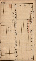 臺灣拓殖株式會社彌陀貸付料名寄帳藏品圖，第72張
