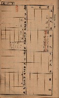 臺灣拓殖株式會社彌陀貸付料名寄帳藏品圖，第81張