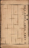 臺灣拓殖株式會社彌陀貸付料名寄帳藏品圖，第84張