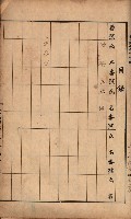 臺灣拓殖株式會社彌陀貸付料名寄帳藏品圖，第101張