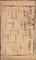 臺灣拓殖株式會社彌陀貸付料名寄帳藏品圖，第106張