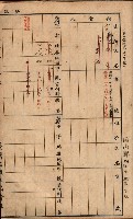 臺灣拓殖株式會社彌陀貸付料名寄帳藏品圖，第107張