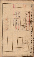 臺灣拓殖株式會社彌陀貸付料名寄帳藏品圖，第110張
