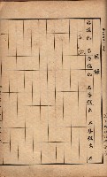 臺灣拓殖株式會社彌陀貸付料名寄帳藏品圖，第115張