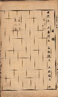 臺灣拓殖株式會社彌陀貸付料名寄帳藏品圖，第118張