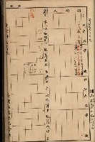 臺灣拓殖株式會社彌陀貸付料名寄帳藏品圖，第121張