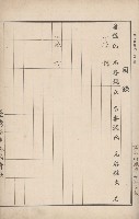 臺灣拓殖株式會社岡山貸付料名寄帳藏品圖，第16張