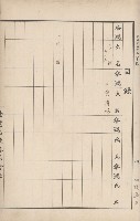 臺灣拓殖株式會社岡山貸付料名寄帳藏品圖，第47張