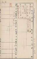 臺灣拓殖株式會社岡山貸付料名寄帳藏品圖，第57張