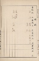 臺灣拓殖株式會社岡山貸付料名寄帳藏品圖，第59張