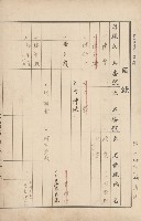 臺灣拓殖株式會社內門貸付料名寄帳藏品圖，第155張