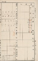臺灣拓殖株式會社六龜貸付料名寄帳藏品圖，第13張