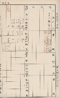 臺灣拓殖株式會社六龜貸付料名寄帳藏品圖，第31張