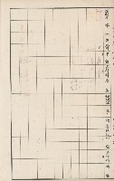 臺灣拓殖株式會社六龜貸付料名寄帳藏品圖，第144張