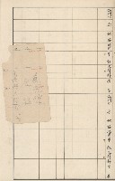 臺灣拓殖株式會社燕巢貸付料名寄帳藏品圖，第169張