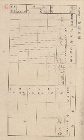 鳳山郡鳥松庄田草埔家屋臺帳
（二冊之內第二號）藏品圖，第39張