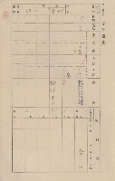 鳳山郡仁武庄三奶壇家屋臺帳
（四冊之內第三號）藏品圖，第17張