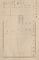 鳳山郡仁武庄三奶壇家屋臺帳
（四冊之內第三號）藏品圖，第121張