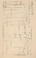 鳳山郡仁武庄翠屏村二之二家屋臺帳
（四冊之內第四號）藏品圖，第107張
