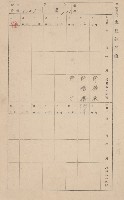 鳳山郡仁武庄翠屏村二之二家屋臺帳
（四冊之內第四號）藏品圖，第163張