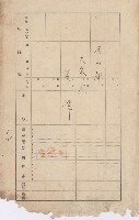 鳳山郡大寮庄拷潭家屋臺帳（一冊之內第一號）藏品圖，第3張