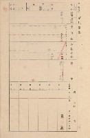 鳳山郡大寮庄拷潭家屋臺帳（一冊之內第一號）藏品圖，第26張