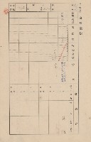 鳳山郡大寮庄翁公園家屋臺帳（三冊之內第二號）藏品圖，第18張