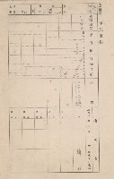 鳳山郡大寮庄赤崁家屋臺帳（四冊之內第一號）藏品圖，第62張