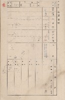 鳳山郡小港庄大坪頂家屋臺帳（二冊之內第二號）藏品圖，第15張