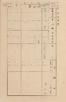 鳳山郡小港庄空地子家屋臺帳（一冊之內第一號）藏品圖，第11張