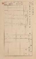 鳳山郡小港庄空地子家屋臺帳（一冊之內第一號）藏品圖，第40張