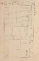 鳳山郡小港庄空地子家屋臺帳（一冊之內第一號）藏品圖，第93張