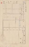 鳳山郡小港庄大林蒲家屋臺帳（三冊之內第三號）藏品圖，第7張