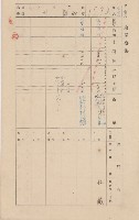 鳳山郡小港庄大林蒲家屋臺帳（三冊之內第三號）藏品圖，第24張