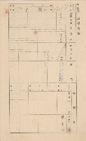 鳳山郡小港庄大林蒲家屋臺帳（三冊之內第三號）藏品圖，第39張