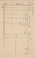 鳳山郡小港庄大林蒲家屋臺帳（三冊之內第三號）藏品圖，第56張