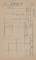 鳳山郡林園庄港子埔家屋臺帳（三冊之內第二號）藏品圖，第11張