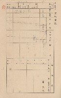 鳳山郡林園庄港子埔家屋臺帳（三冊之內第二號）藏品圖，第37張