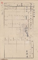 鳳山郡林園庄中芸家屋臺帳（二冊之內第二號）藏品圖，第49張