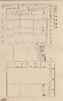 鳳山郡林園庄中芸家屋臺帳（二冊之內第二號）藏品圖，第100張