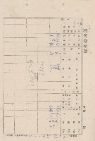 鳳山郡鳳山街新庄子家屋臺帳（一冊之內第一號）藏品圖，第40張