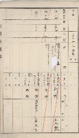 杉林庄官租地臺帳（二冊之內第二號）藏品圖，第438張